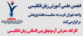برگزاری کارگاه در دانشکده علوم انسانی واحد در 25 آذرماه