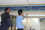 تلاش همکاران در راه اندازی و  تجهیز نمازخانه  ساختمان اداری