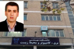 مسعود اسماعیلی هیات علمی واحد عضو ارشد انستیتو مهندسین برق و الکترونیک آمریکا شد