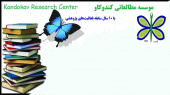 برگزاری جشنواره و مسابقه بزرگ انتخاب کتاب برگزیده سال