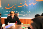 برگزاری  برنامه آموزشی  اصول تعلیم و تربیت اسلامی سطح 1  در واحد  همراه با تصاویر