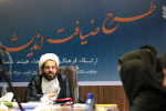برگزاری برنامه آموزشی  معرفت شناسی سطح1 در واحد