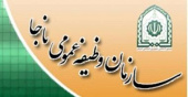 شرایط جدید نظام وظیفه برای اخذ سنوات ارفاقی