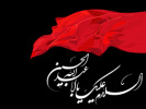 برگزاری مراسم زیارت عاشورا به مناسبت در گذشت آیت الله هاشمی رفسنجانی در نمازخانه ستاد