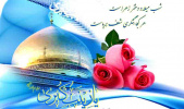 پنجم جمادی الاولی روز ولادت باسعادت بانوی قهرمان کربلا،  حضرت زینب کبری سلام الله علیها مبارک باد