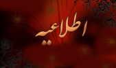 پرداخت وام بلند مدت وزارت علوم به دانشجویان  در نیمسال دوم 96-95