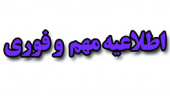 ارائه دستاوردهای پژوهشی و فناورانه با قابلیت ثبت اختراع یا تجاری شدن