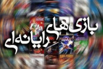 برگزاری همایش بین المللی بازی سازی در منطقه خاورمیانه