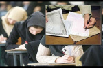تا ۲۰ اردیبهشت؛ مهلت انتخاب رشته دکتری دانشگاه آزاد اسلامی تمدید شد