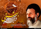 سالگرد فاجعه جانگداز هفتم تیر تسلیت باد.