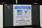 گزارش تصویری از حضور دانشگاه آزاد اسلامی واحد تهران غرب در بیست وسومین نمایشگاه بین المللی الکترونیک،کامپیوتر و تجارت الکترونیک ( الکامپ )
