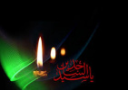 شهادت امام زین العابدین(ع) وارث نهضت عاشورا تسلیت باد.