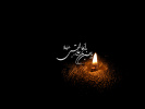 سالروز شهادت کریم اهل بیت امام حسن مجتبی(ع) تسلیت باد