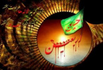 فرارسیدن اربعین حسینی تسلیت باد