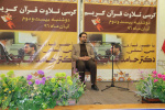 برگزاری کرسی تلاوت قرآن کریم  در واحد با حضور حامد شاکرنژاد نخبه قرآنی جهان اسلام