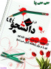 روز دانشجو ، روز عدالتخواهی و استکبارستیزی گرامی باد