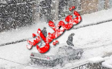 بدلیل بارش شدید برف  امروز ۸ ام  بهمن ماه  دانشگاه آزاد اسلامی واحد تهران غرب تعطیل است
