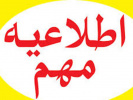 صدور مجوز خروج از کشور در آخرین روزهای سال ۹۶