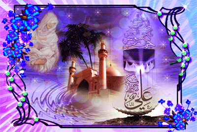 ولادت با سعادت مولی الموحدین ،حضرت علی(ع) و روز پدر گرامی باد./ شعر