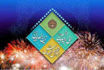 فرارسیدن اعیاد شعبانیه فرخنده سالروز ولادت سرداران کربلا برتمام شیعیان مبارک باد .