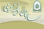 نحوه اخذ معافیت برای دانشجویان مشمول وظیفه