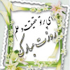زمان برگزاری  مراسم گرامیداشت  روز معلم  در واحد