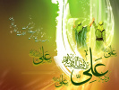 عید سعید غدیرخم بر تمام مسلمانان مبارک باد