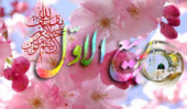 حلول ماه ربیع الاول ماه نور ورحمت وخیر و برکت مبارک باد.