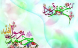 میلاد پیامبر اکرم (ص) و امام جعفر صادق (ع) مبارک باد.