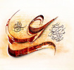 ولادت حضرت امام علی علیه سلام و همچنین روز پدر بر همگان مبارک باد