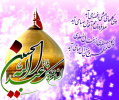 ولادت امام حسین(ع) و روز پاسدار مبارک باد