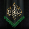 شهادت جانسوز امام علی (ع) تسلیت باد