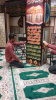 مراسم استقبال از محرم در دانشگاه آزاد اسلامی واحد تهران غرب