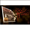 سالروز شهادت امام زین العابدین علیه السلام بر شیعیان آن حضرت تسلیت باد
