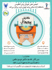 انجمن علمی آموزش زبان انگلیسی دانشگاه آزاد اسلامی واحد تهران غرب برگزار می کند