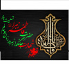 شهادت حضرت فاطمه زهرا سلام االله علیها تسلیت باد