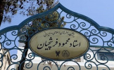 فراخوان ارسال آثار هنری پیرامون زندگی و ابعاد شخصیتی شهید سپهبد حاج قاسم سلیمانی