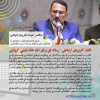 نکات کاربردی ارتباطی _ رسانه ای برای ایام خانه نشینی کرونایی