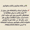 در خانه بمانیم و کتاب بخوانیم