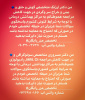 اعلام آمادگی پزشکان متخصص برای پاسخگویی به پرسش های مردم
