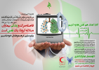 با کمک هم، نفس هدیه کنیم