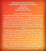 هشدار سازمان بهداشت جهانی
