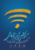 آموزش آنلاین زبان فارسی در دانشگاه آزاد اسلامی واحد الکترونیکی