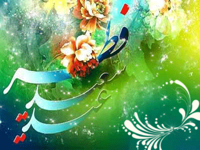 عید سعید فطر مبارک باد