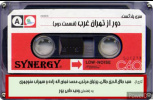 ابتکار دانشجویان واحد تهران غرب، دور از تهران غرب (قسمت دوم)