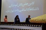 اولین جشن دانش آموختگی واحد تهران غرب - ۱۳۹۴
