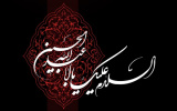 محرم ۱۳۹۴