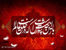محرم ۱۳۹۸