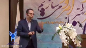 سخنرانی مهندس نخجوانی - مدیر عامل شرکت شاتل