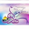 ولادت حضرت امام علی النقی الهادی علیه السلام